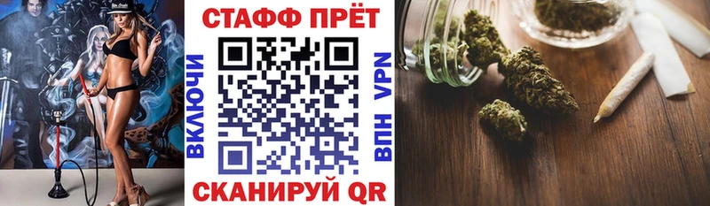 Цена Томмот Канабис Меф мяу мяу ГАШИШ