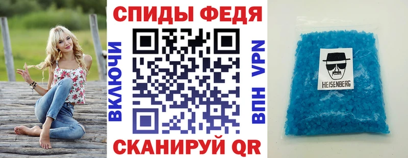 АМФЕТАМИН 98% Томмот