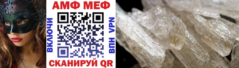 АМФЕТАМИН 98%  blacksprut маркетплейс  Томмот 