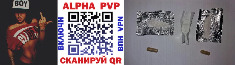 цена   Томмот  APVP СК 