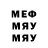 МДМА VHQ Gik Jil