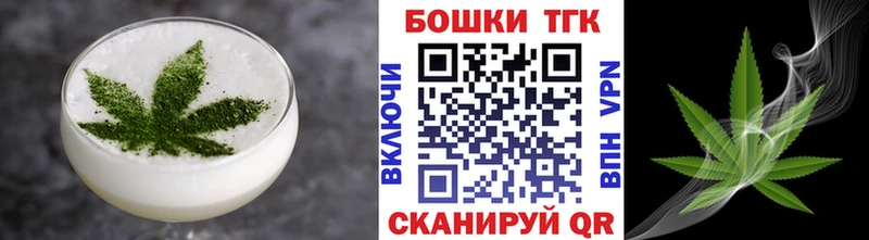 Еда ТГК марихуана  купить   KRAKEN рабочий сайт  Томмот 