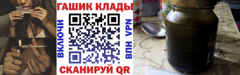 как найти наркотики  Томмот  ГАШИШ Premium 