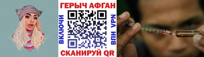 ГЕРОИН герыч  продажа наркотиков  ссылка на мегу зеркало  Томмот 