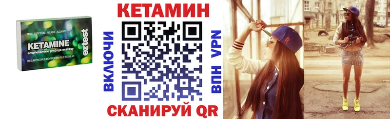 площадка официальный сайт  Томмот  КЕТАМИН ketamine  закладки 