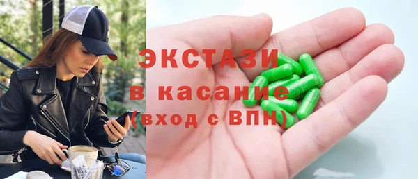 бутик Алексеевка