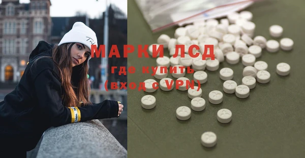 молекула духа Алексин