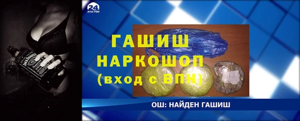 кокаин премиум Алзамай