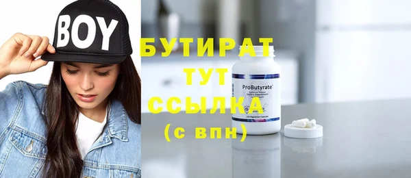 бутик Алексеевка