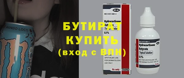 бутик Алексеевка