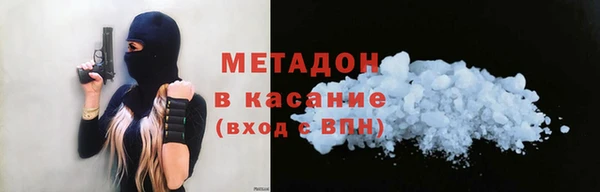 молекула духа Алексин