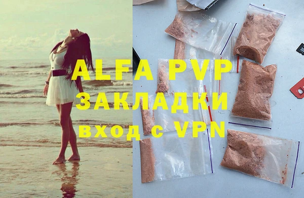 бутик Алексеевка