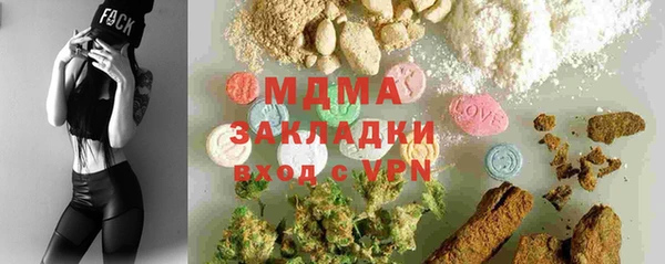 молекула духа Алексин