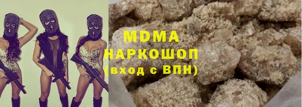 молекула духа Алексин