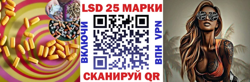 LSD-25 экстази кислота  мориарти наркотические препараты  Томмот 
