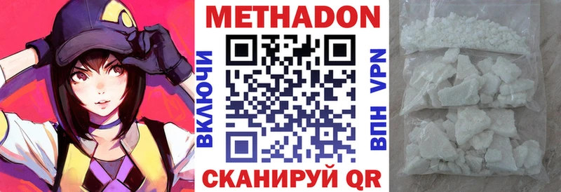 KRAKEN как войти Томмот Метадон VHQ дарнет шоп