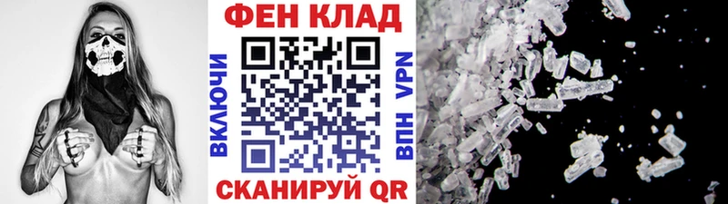 Первитин винт  shop Telegram  Томмот  kraken сайт 