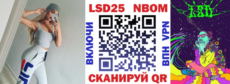 Марки NBOMe 1,5мг  наркошоп  darknet официальный сайт  Томмот 