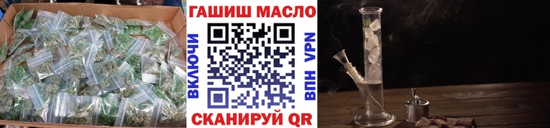 ТГК вейп Томмот
