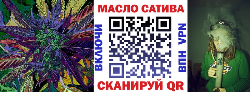 сайты даркнета какой сайт  закладка  Томмот  Дистиллят ТГК вейп 